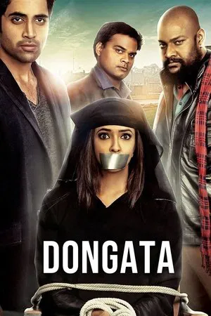 Постер: Dongata