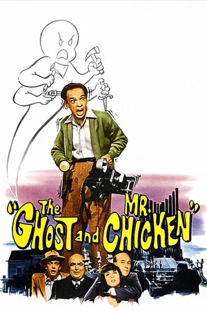 Постер: The Ghost and Mr. Chicken