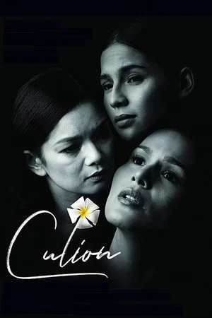 Постер: Culion
