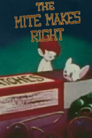 Постер: The Mite Makes Right