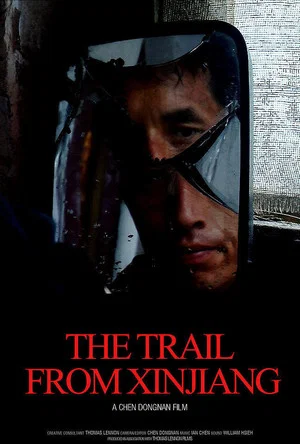 Постер: The Trail from Xinjiang