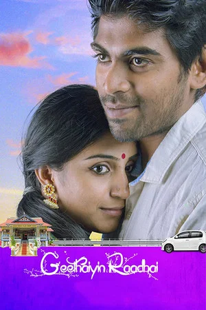 Постер: Geethaiyin Raadhai