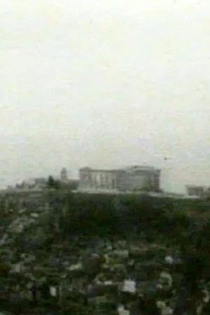 Постер: Acropolis