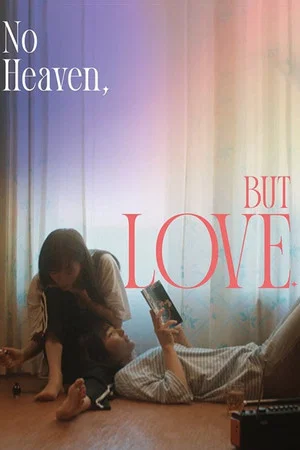 Постер: No Heaven, But Love.