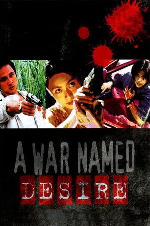 Постер: A War Named Desire