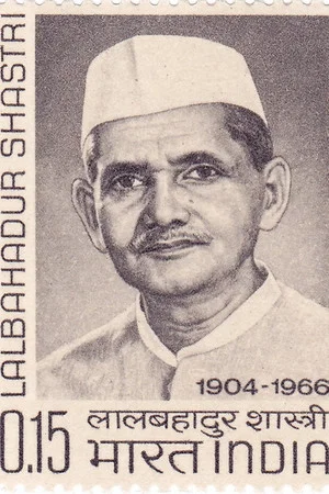 Постер: Homage to Lal Bhahadur Shashtri