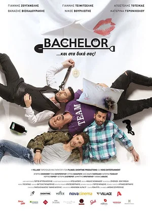 Постер: The Bachelor