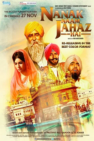 Постер: Nanak Naam Jahaz Hai