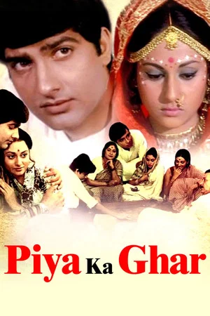 Постер: Piya Ka Ghar
