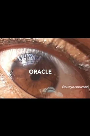 Постер: Oracle