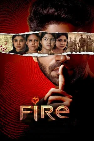 Постер: Fire