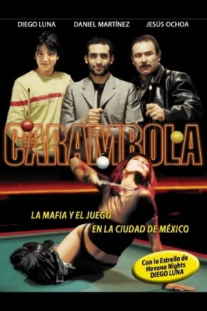 Постер: Carambola