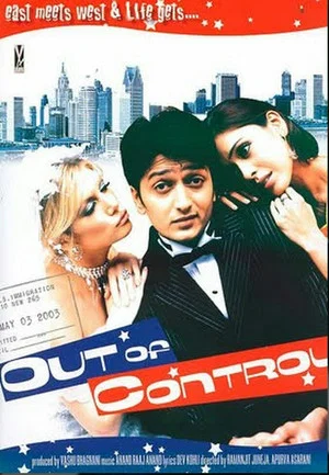 Постер: Out of Control