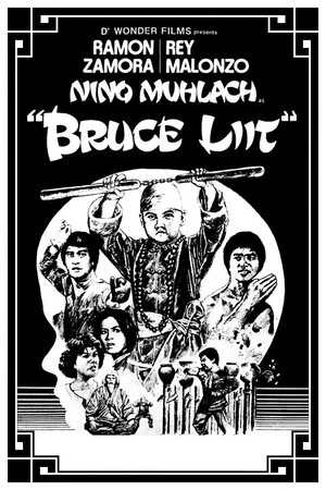 Постер: Bruce Liit