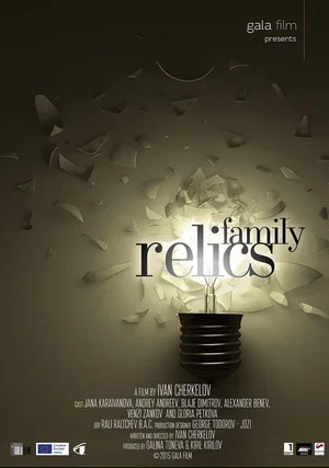 Постер: Family Relics