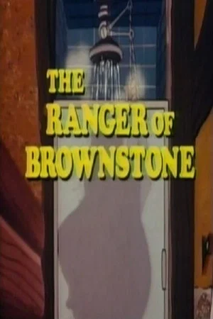 Постер: The Ranger Of Brownstone
