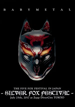 Постер: BABYMETAL THE FIVE FOX FESTIVAL IN JAPAN - SILVER FOX FESTIVAL
