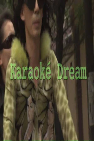 Постер: Karaoke Dream