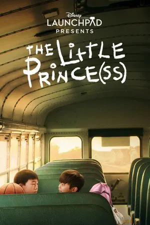 Постер: The Little Prince(ss)