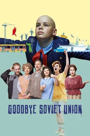 Постер: Прощай, Советский Союз
