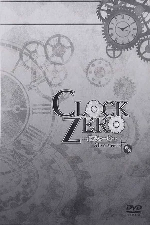 Постер: Clock Zero ~Shuuen no Ichibyou~ A live Moment Replay