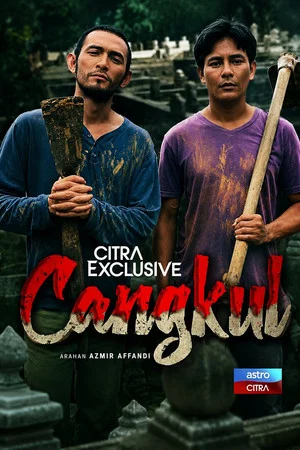 Постер: Cangkul