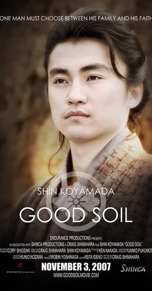 Постер: Good Soil