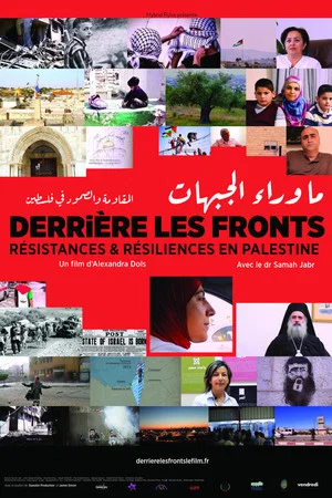Постер: Beyond the Frontlines: Resistance and Resilience in Palestine