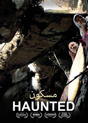 Постер: Haunted