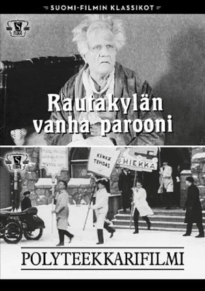 Постер: Polyteekkarifilmi