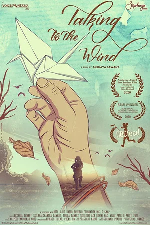 Постер: Talking to the Wind