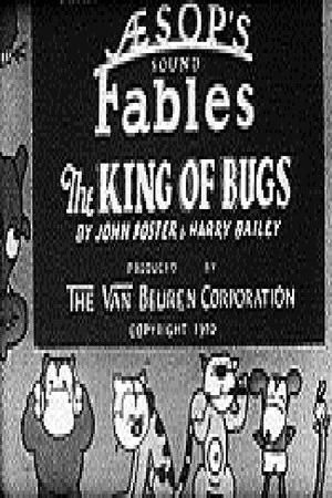 Постер: The King of Bugs