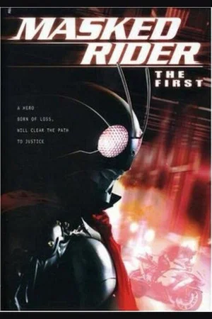 Постер: Kamen Rider: THE FIRST