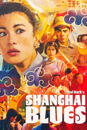 Постер: Shanghai Blues