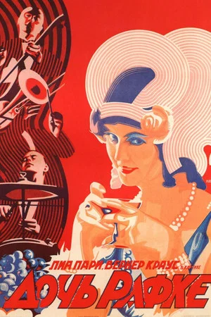 Постер: Fräulein Raffke