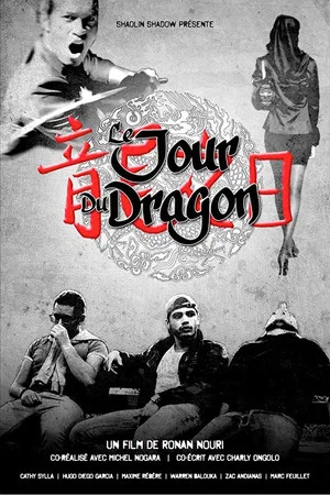 Постер: Le jour du dragon