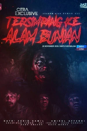 Постер: Tersimpang Ke Alam Bunian