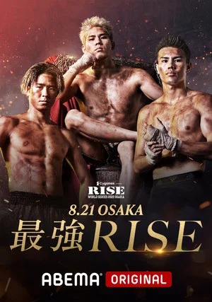 Постер: RISE World Series 2022: Osaka