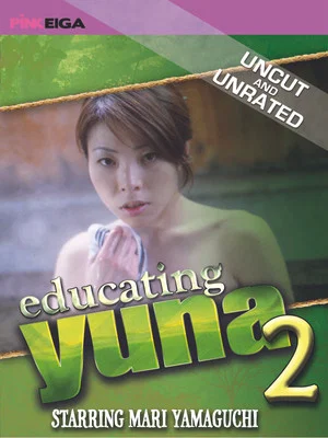 Постер: Educating Yuna 2