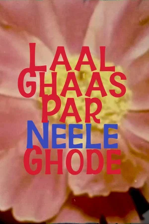 Постер: Laal Ghaas Par Neele Ghode