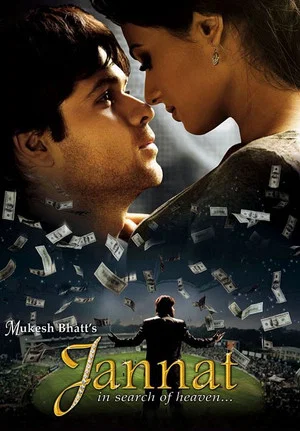 Постер: Jannat