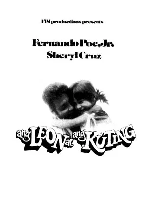 Постер: Ang Leon at ang Kuting