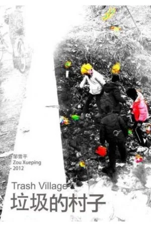 Постер: Trash Village