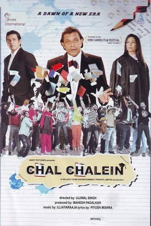 Постер: Chal Chalein