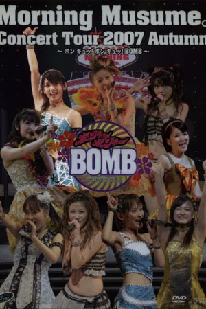 Постер: Morning Musume. 2007 Autumn Solo Jun Jun ~Bon Kyu! Bon Kyu! BOMB~
