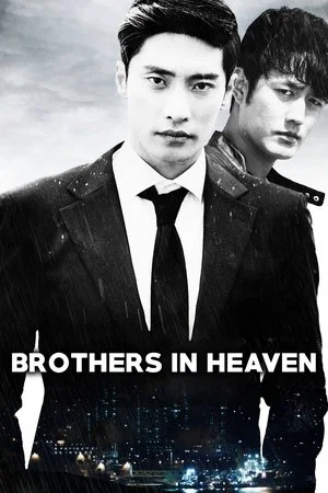 Постер: Brothers in Heaven