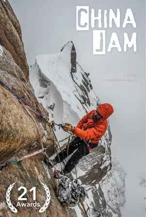 Постер: China Jam