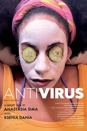 Постер: Antivirus