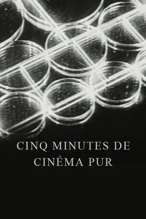 Постер: Five Minutes of Pure Cinema
