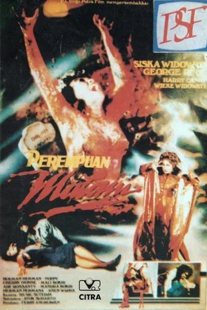 Постер: Night Woman